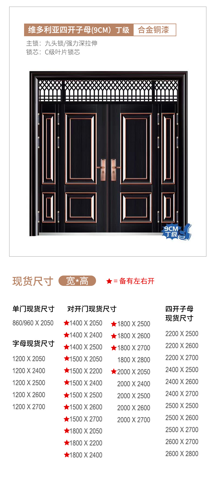 气窗门盗门家用进户入户门安全门通风子母对开钢质工程门20586