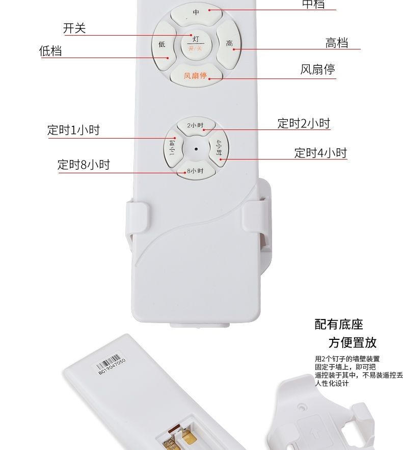 电风扇灯吊扇灯遥控器接收器通用隐形风扇灯吊扇摇控厂家直销风扇灯