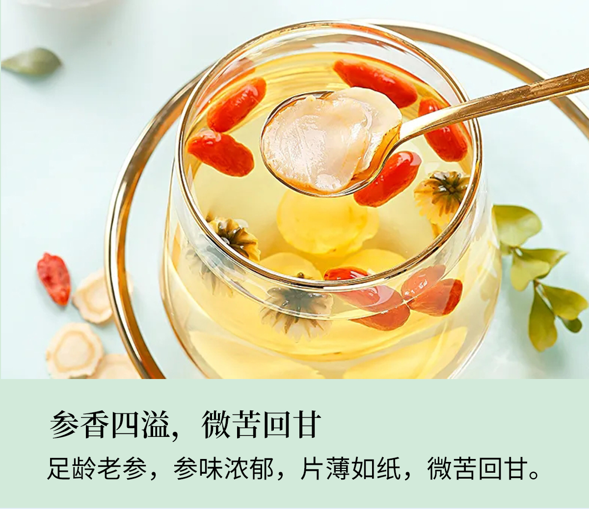 西洋参片250/125克山东文登西洋参瓶装花旗参切片泡茶煲汤 手选1.0-1.