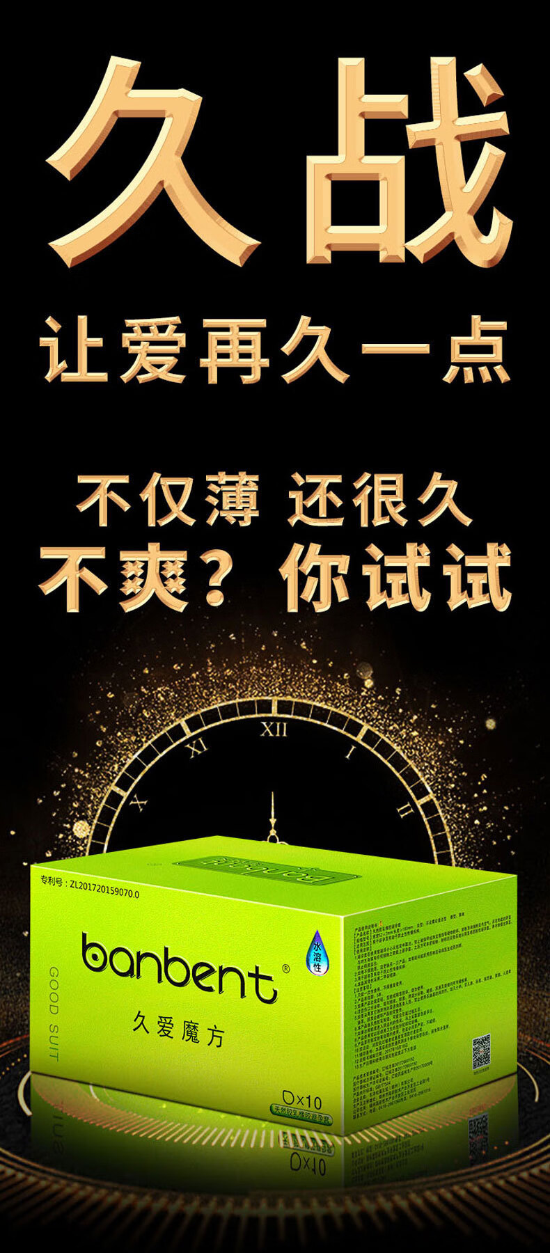 半边天 避孕套 玻尿酸空气套001套安全套保险套成人情趣乳胶套计生