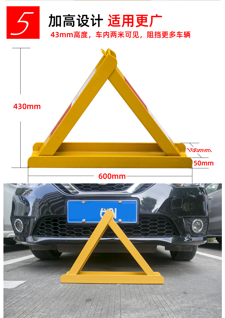 适用于槽钢车位锁地锁加厚防撞停车桩固定抗压地桩锁汽车车库三角占位