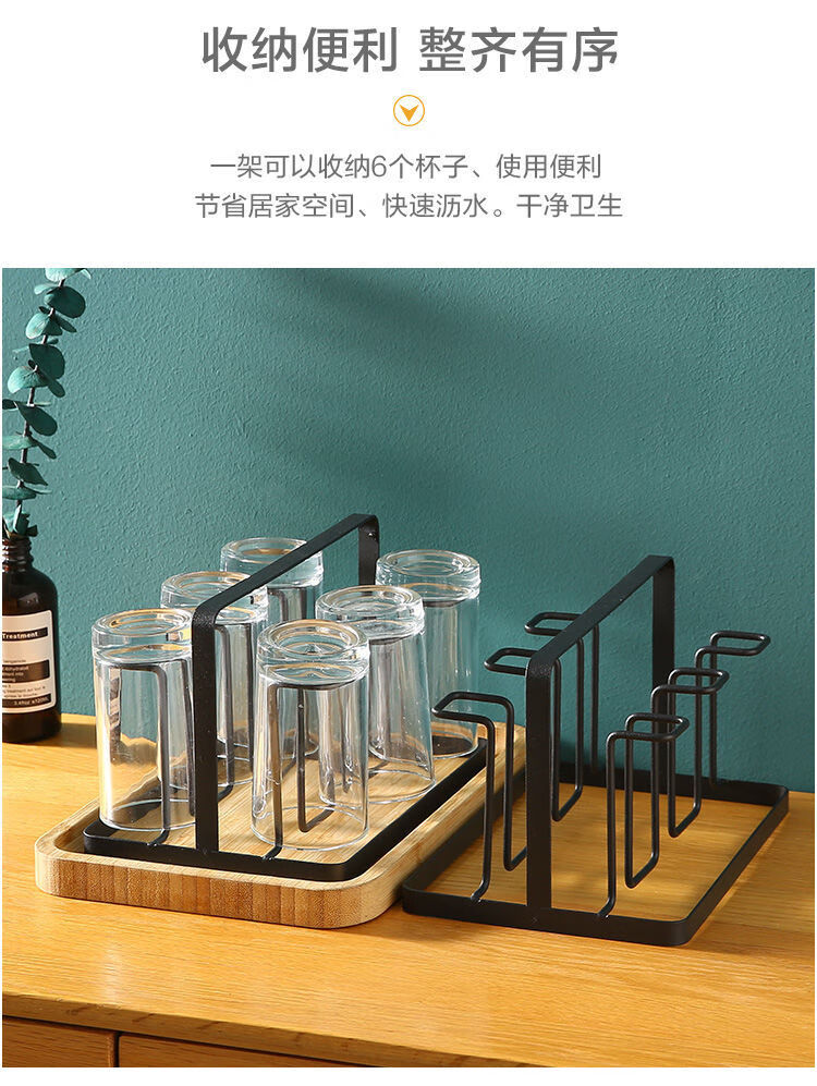 创意杯架沥水用杯子收纳置物架托盘玻璃水杯架子倒挂放茶杯收纳杯架1