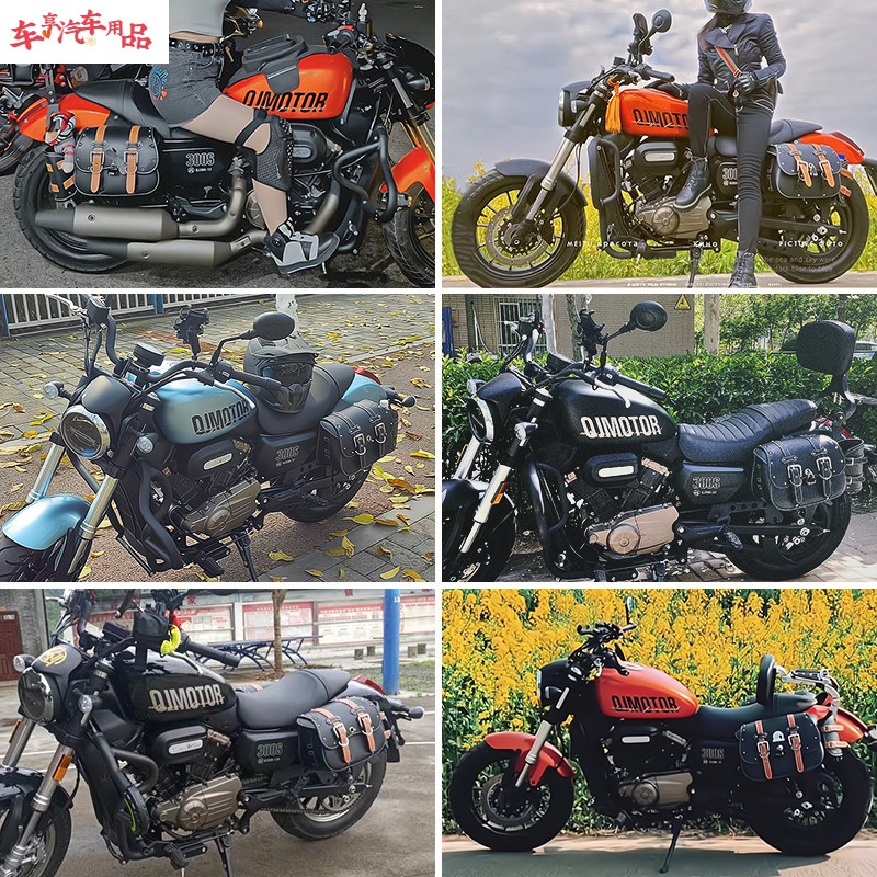 适配qjmotor钱江闪300s复古摩托车边包侧边箱挂包 防摔护杠 靠背 96号
