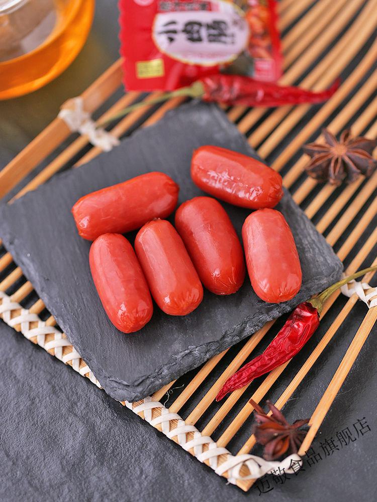 宏香记小肉肠即食肉类小吃迷你办公休闲零食福建美食155g独立包装宏香