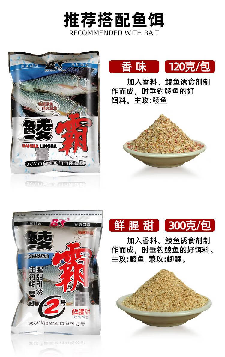 土鯪魚餌料廣東鯪魚餌料土鯪專攻野釣泰鯪土凌鯪霸配方套裝窩料紅眼魚