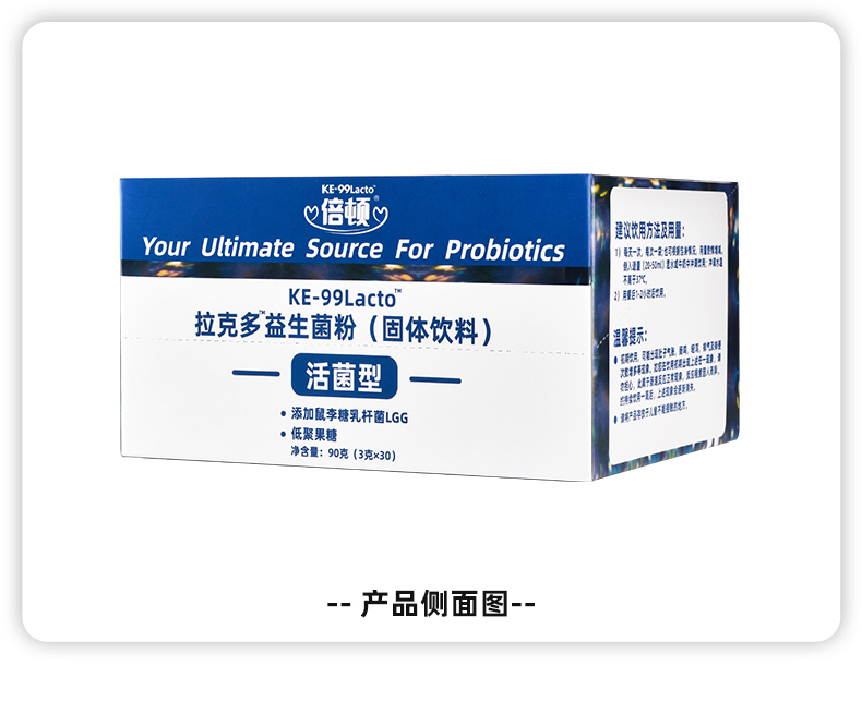 美国进口倍顿益生菌益生元排便肠道调理拉克多盒装90g
