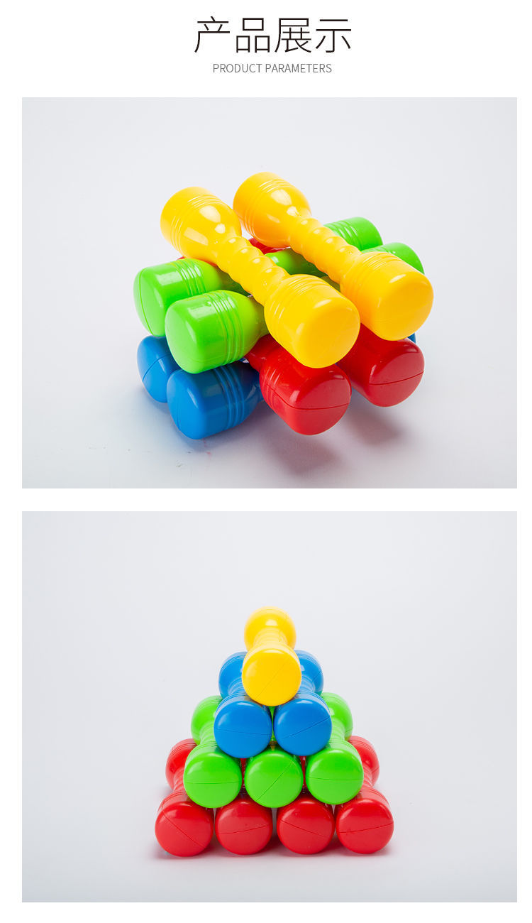儿童小哑铃幼儿园小学生男女生版亚玲健身器材大号有声塑料体操舞蹈