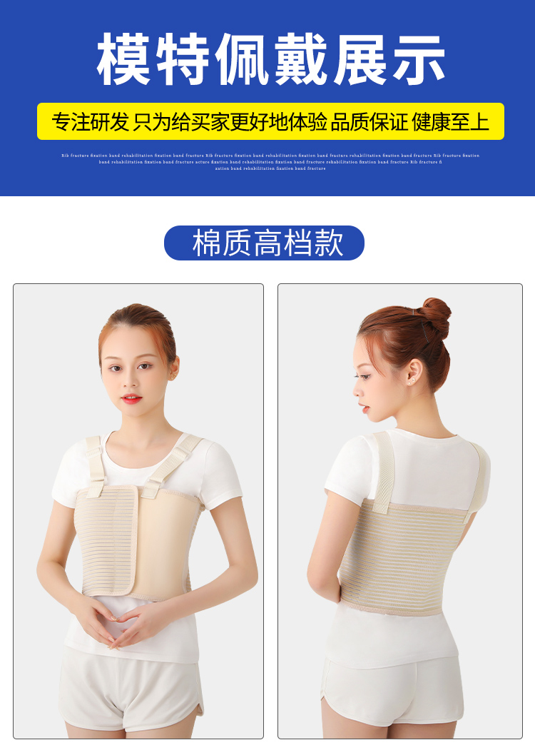 肋骨骨折固定带 透气胸部护胸带 椎绑带外翻护具男女 加厚加强款 s
