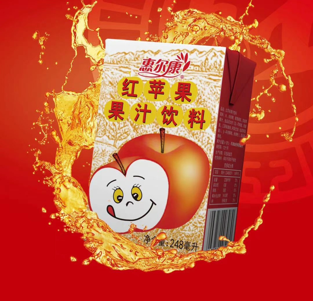 惠尔康红苹果饮料248ml24盒10盒苹果汁饮料整箱80后怀旧饮料福建饮品