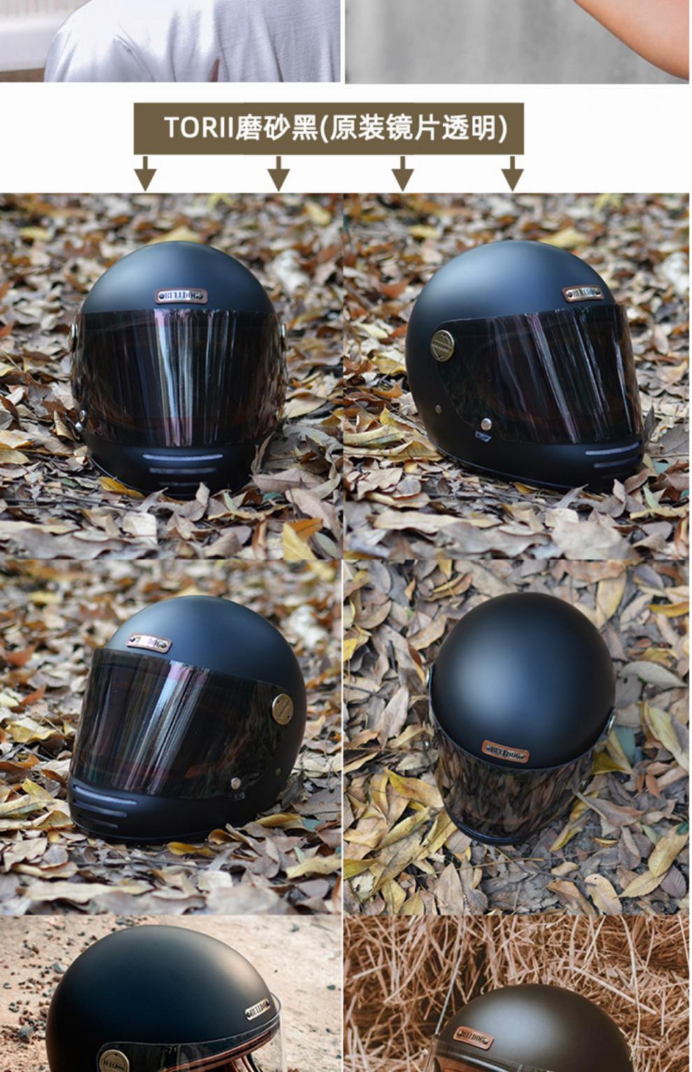 踏板摩托车头盔男半盔碳纤维bulldog复古全盔机车安全帽女咖啡全盔