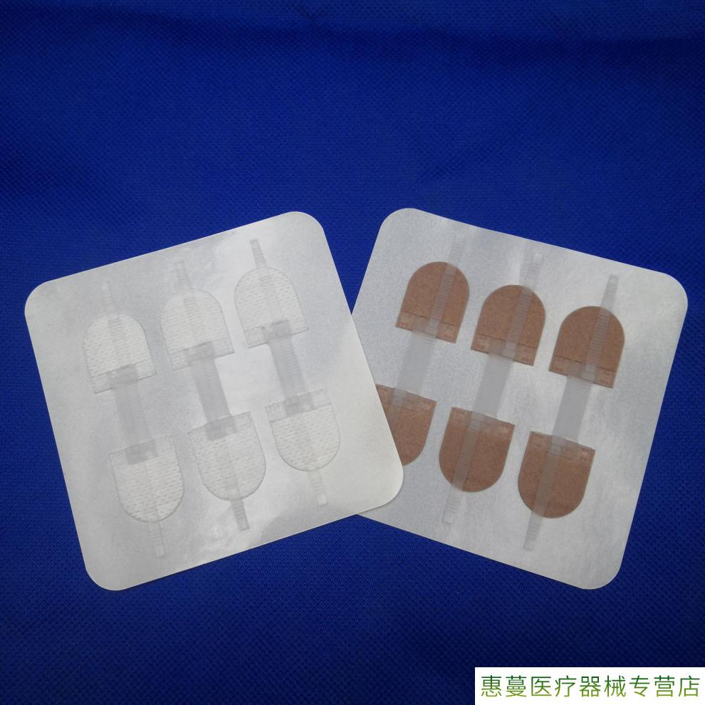 户外免缝胶带伤口快速缝合拉链式创可贴新型免缝针缝合贴 白色 45*