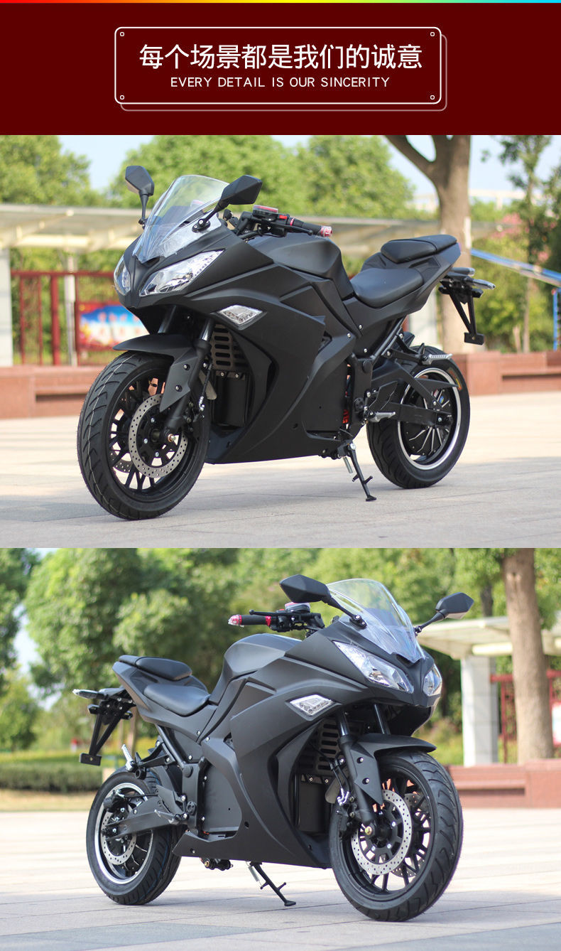 地平线电动摩托车小忍者大跑车电瓶车电动车电摩公路赛街车可上牌蓝色