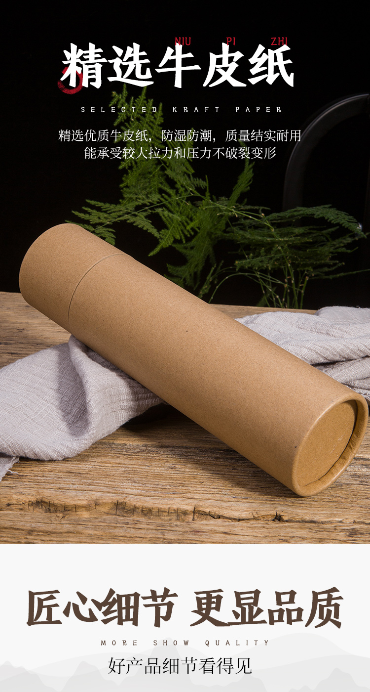 香筒管特长香桶加长纸香筒家用储香盒香管放香装线香架香插牛皮加厚