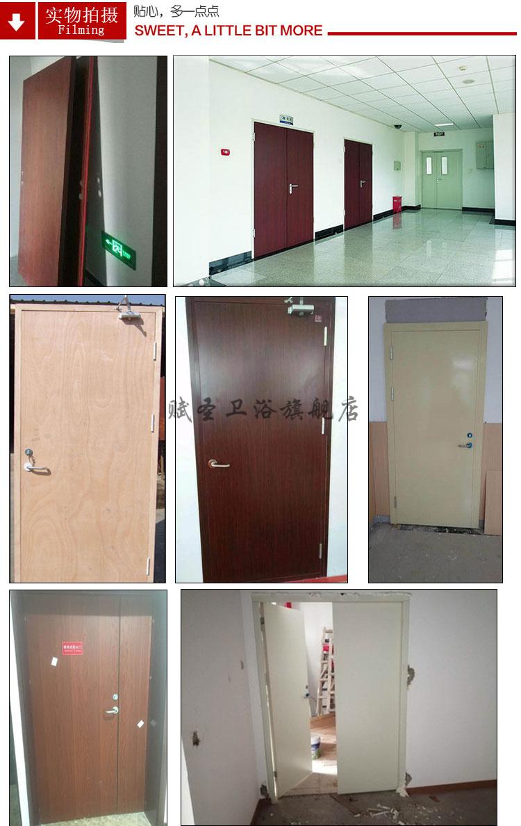 免漆木质防火门贴饰面甲乙丙级防火门消防门工程逃生门消防3c认证