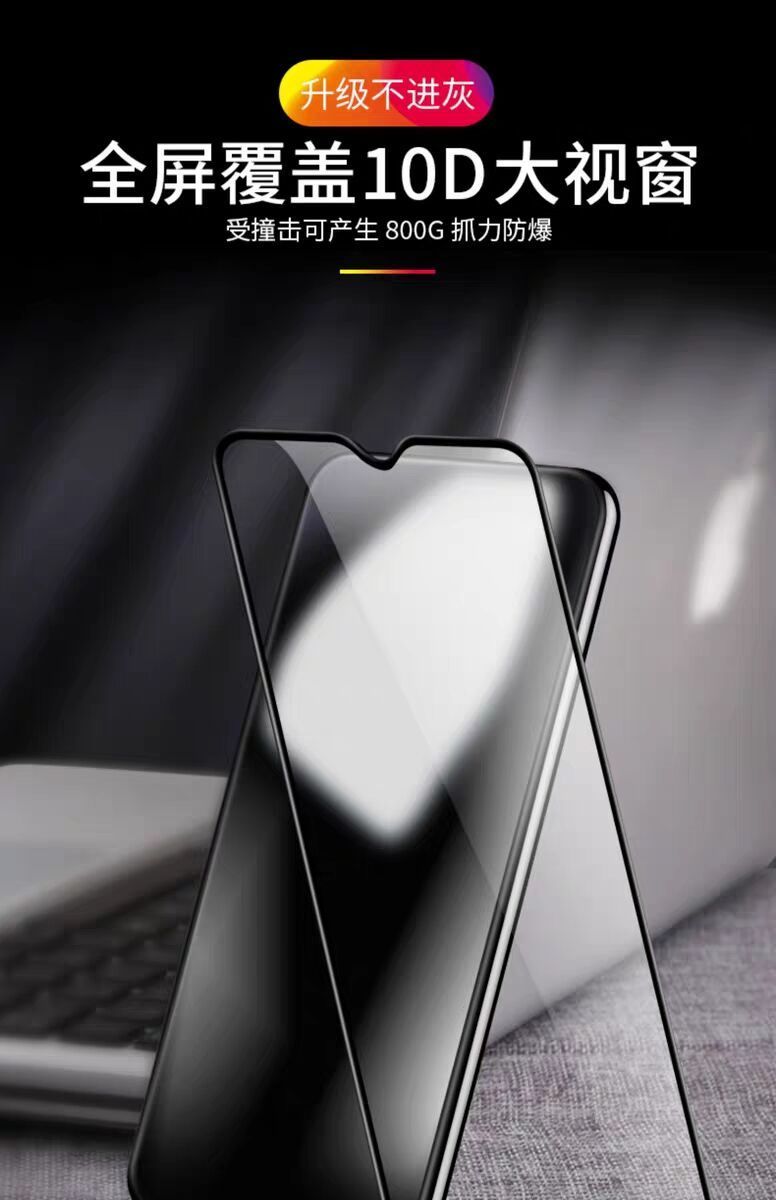 雅伊美vivoy5s钻石膜全屏钢化膜无白边vivov1934a高清蓝玻璃防爆手机