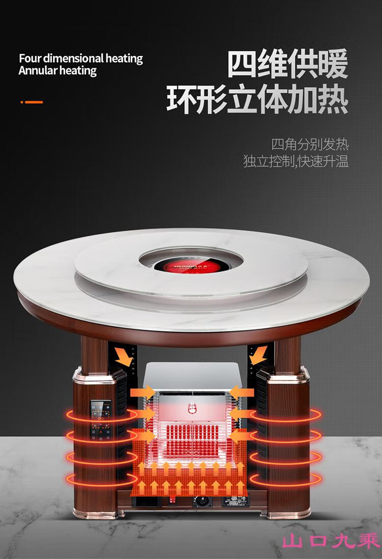 圆形取暖桌家用燃气烤火桌子天然气烤火炉气电两用多功能电暖餐桌茶几