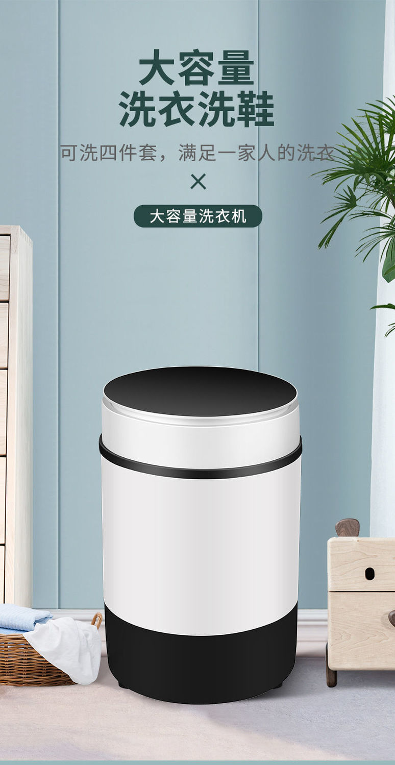 洗鞋机家用小型迷你刷鞋神器懒人半全自动宿舍洗衣机可脱水带甩干旦榄