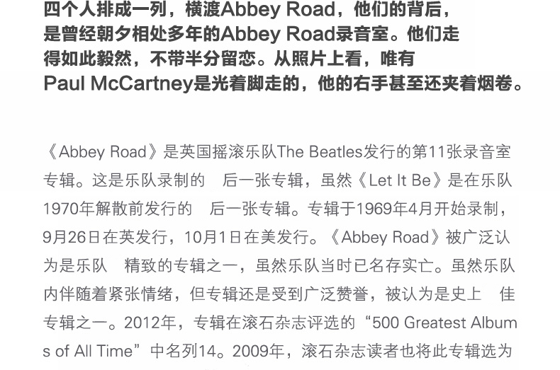正版披头士thebeatlesabbeyroad艾比路黑胶lp唱片12寸唱盘