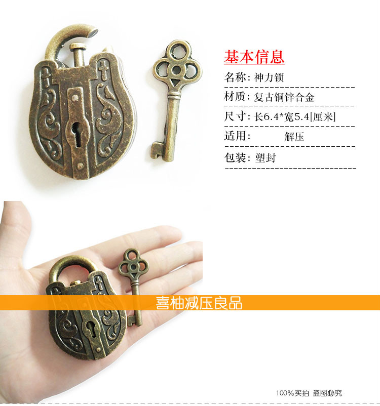 【618活动】东南盒子智鲁班锁金属解密玩具高智商烧脑解谜创意礼物