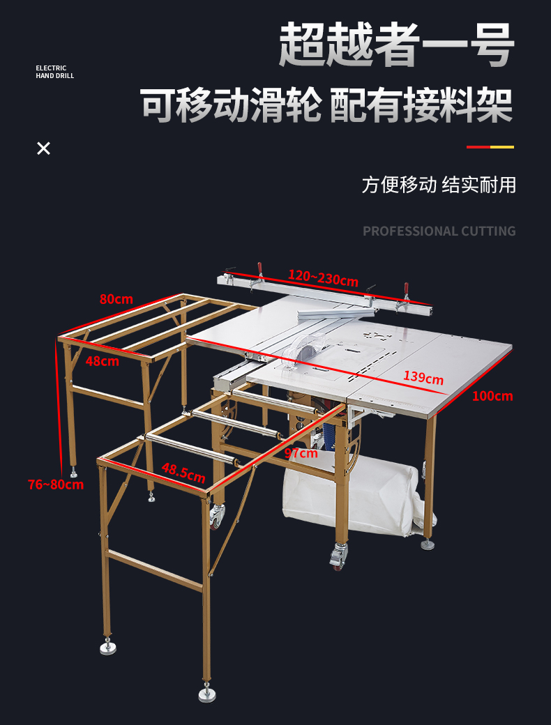 折叠木工锯台工作台锯推台锯多功能小型一体机精密机械无尘子母锯定制