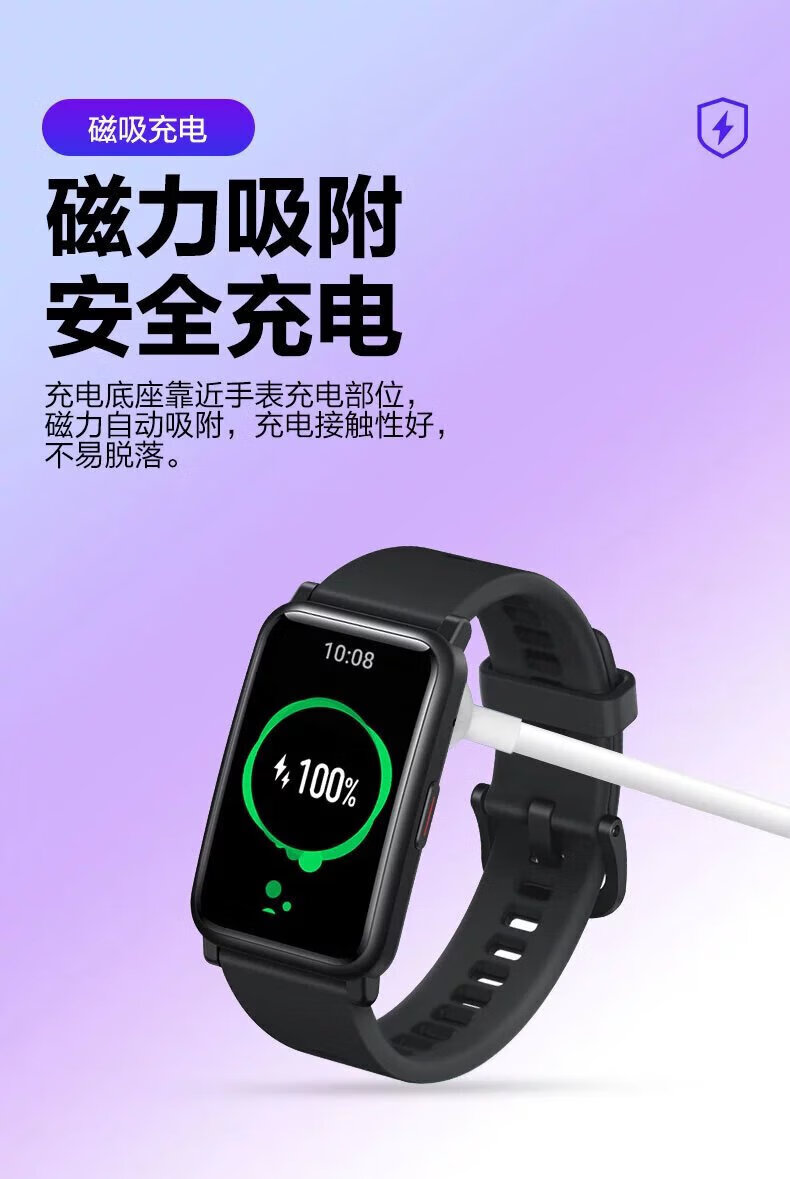 原厂原装适用华为手环watch fit充电器智能手表tia-b19/tia-b29/b09
