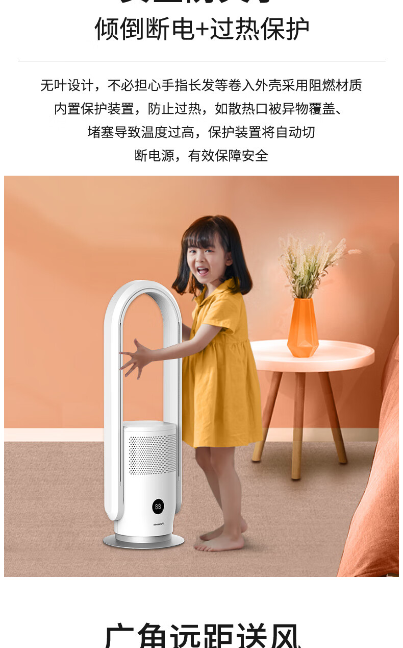 松下(panasonic)无叶风扇电风扇家用/空气净化循环扇/轻音节能冷暖无