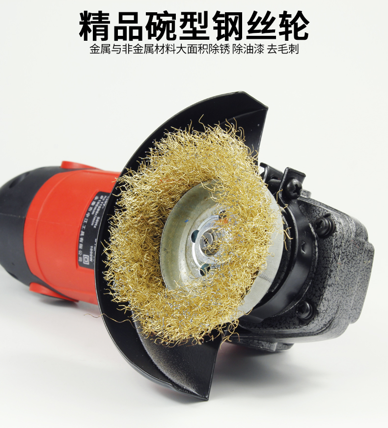 定制适用于钢丝刷钢丝轮打磨轮除锈拉丝电磨头打磨机角磨机配件手电钻