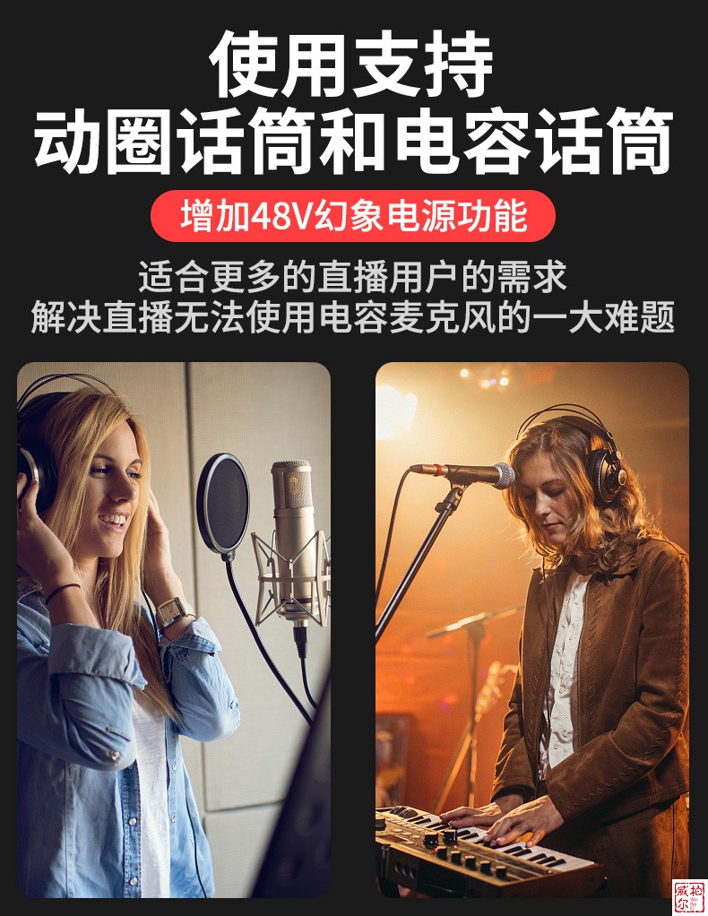 优选好物魔三v5音箱魔3音响电吹管专用户外家庭唱歌k歌内录直播户外