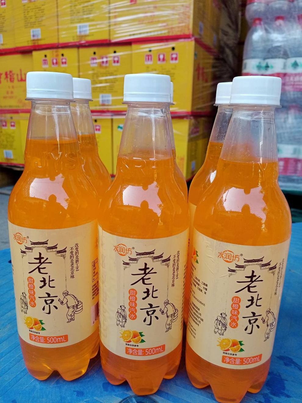 水润坊老北京甜橙味汽水老冰棍饮料儿时味道回忆老式怀旧8090后白桃味