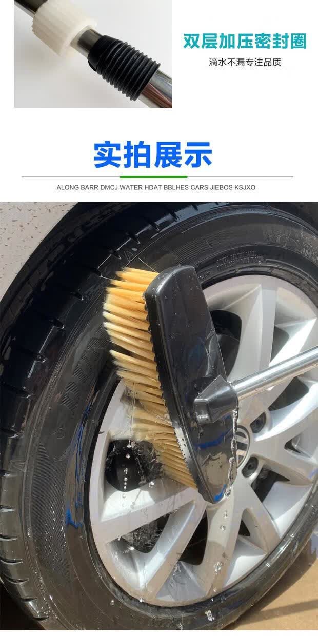 洗车刷子长柄拖把喷水洗车刷子长柄伸缩杆汽车通水刷子软毛擦车用刷车