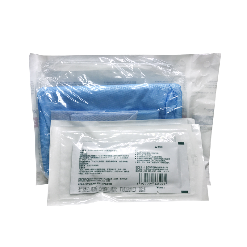 一次性中心静脉置管换药包hy1607picc换药护理包cvc维护hy1001碘伏型