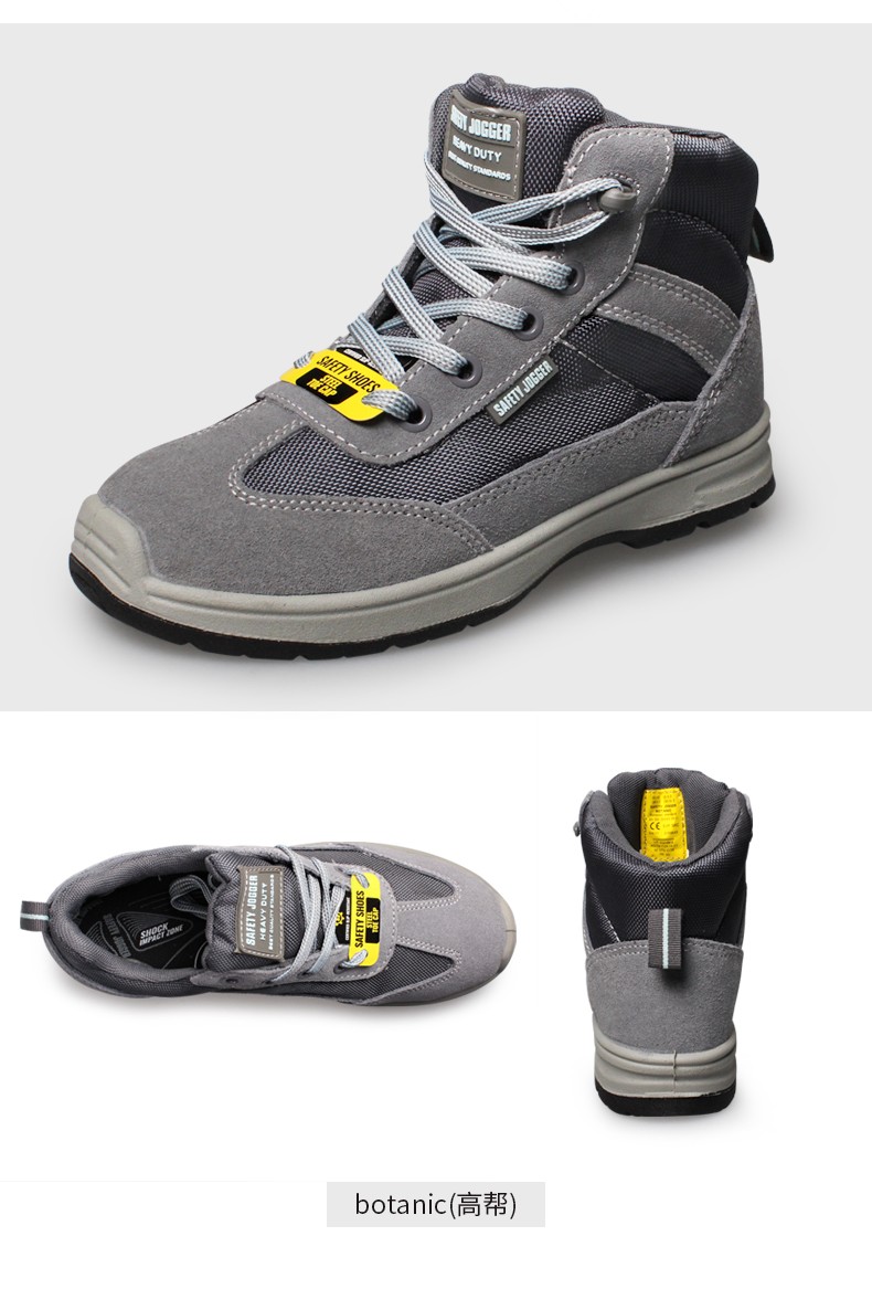 鞍琸宜safetyjogger劳保鞋女透气钢头钢底防砸防刺穿安全鞋botanic