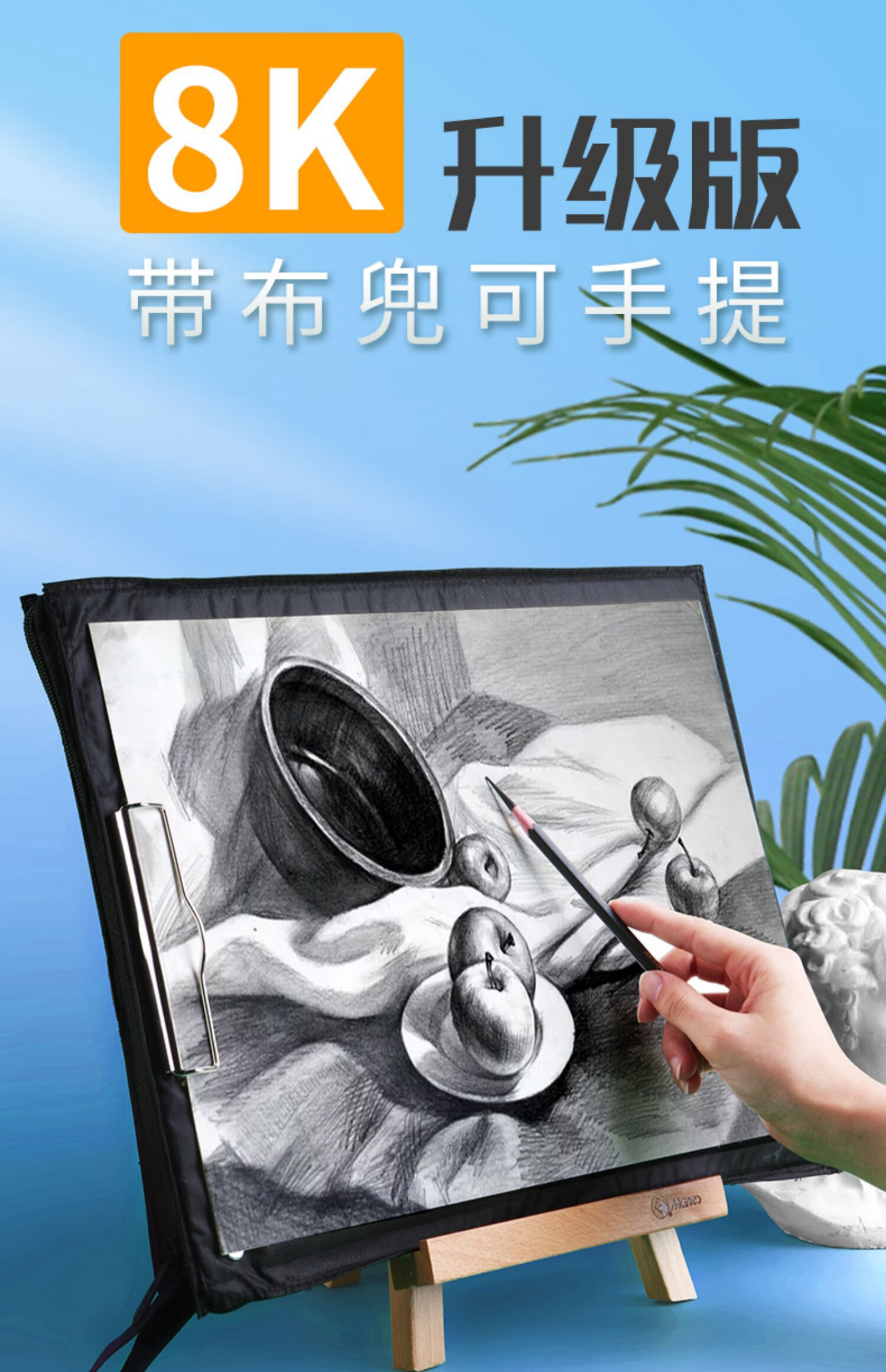 生专用素描工具套装用速写板画板夹防水便携素描画板夹板包防水双肩