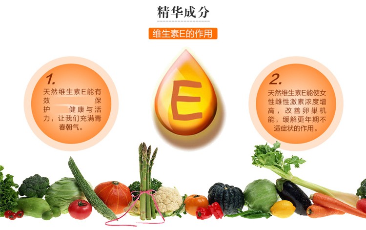 blackmores天然维生素e软胶囊抗老ve维e澳洲原装进口500iu150粒