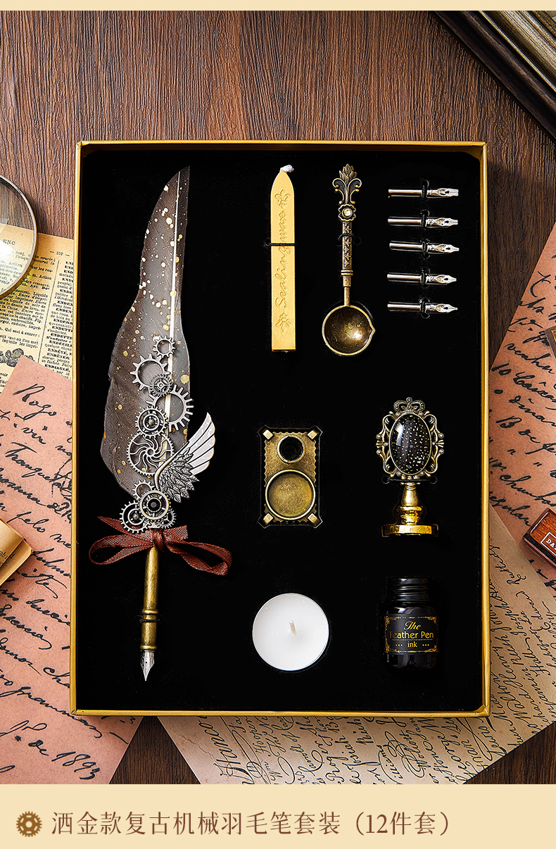 机械蒸汽朋克克苏鲁羽毛笔蘸水笔套装毕业季送老师学生男女朋友生日