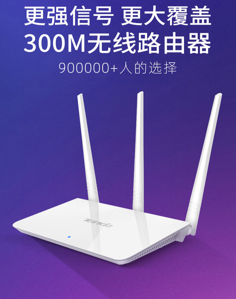 华为适用无线路由器wifi增强器大功率家用高速穿墙王宿舍学生寝室中小