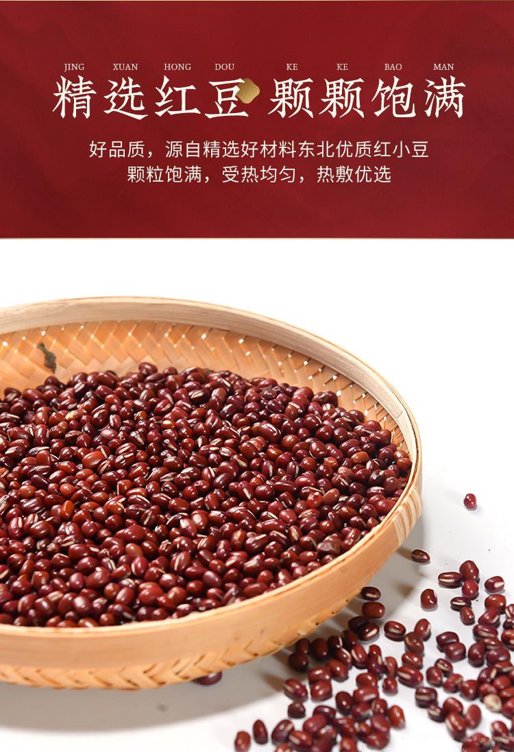 岙筱红豆袋张钊汉家用温敷袋微波炉加热空袋子全身理疗带热敷包小号多