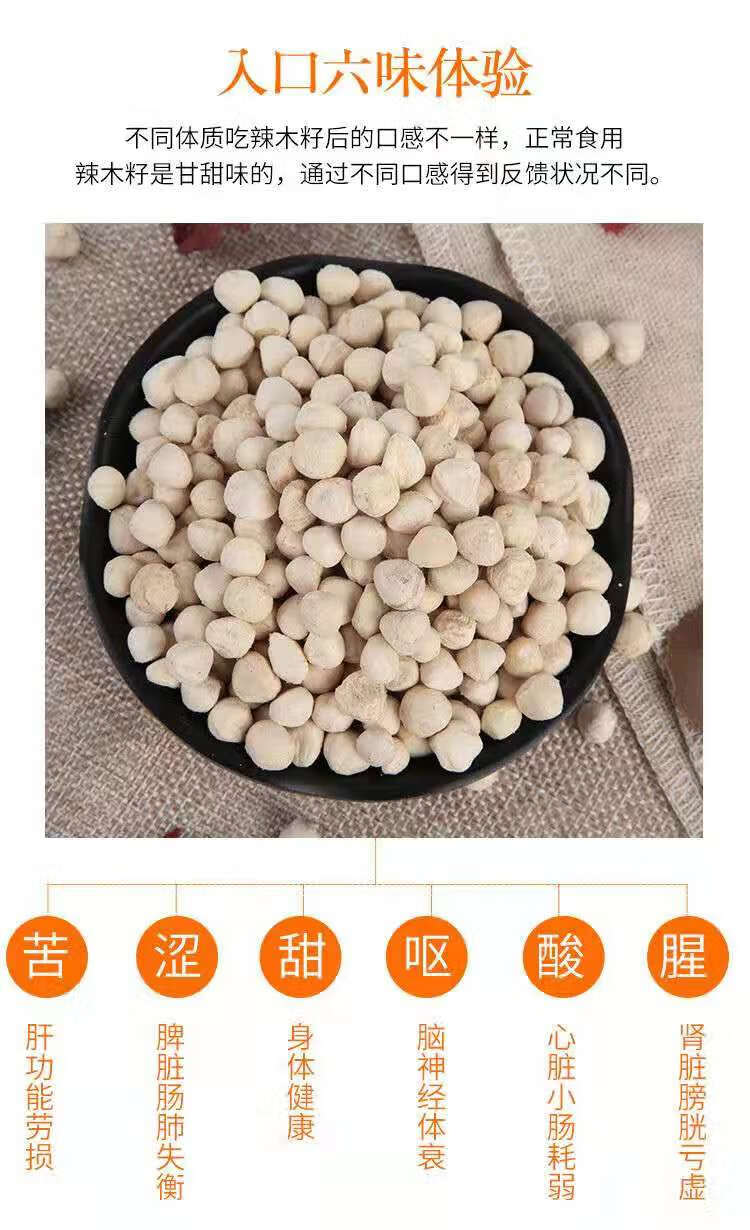 特大果仁辣木籽粉特级新品食用散装可代打粉500g辣木籽果仁
