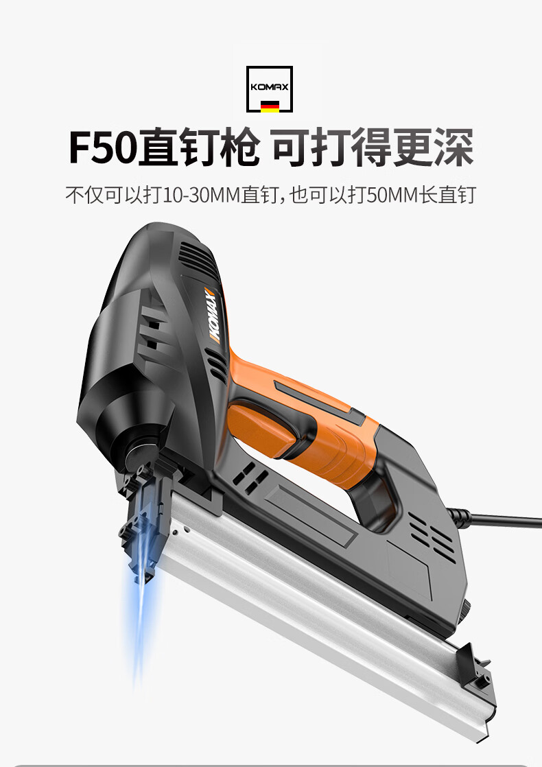射钉抢全自动科麦斯打钉枪码钉枪电动射钉枪气钉器钉枪木工马钉直钉抢