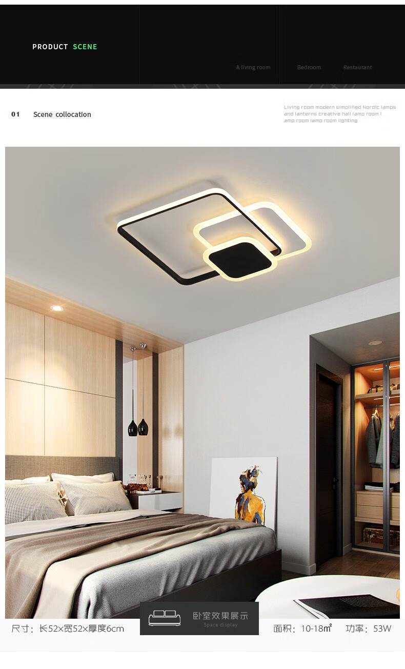 箭牌照明arrow卧室灯简约现代led吸顶灯北欧客厅餐厅书房灯后现代创意