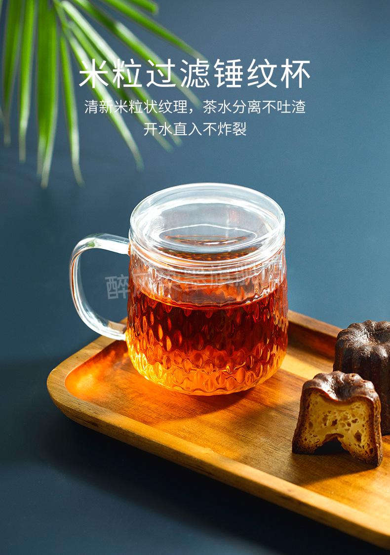 雅集玻璃杯带盖雅集耐热玻璃锤纹过滤泡茶杯茶水分离带盖带内胆男女士