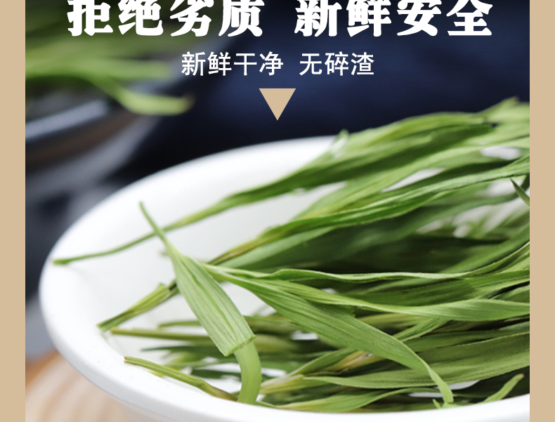 同仁堂竹叶砂仁茶淡竹叶中药新鲜香料砂仁果毛砂仁非特级养胃罐装1