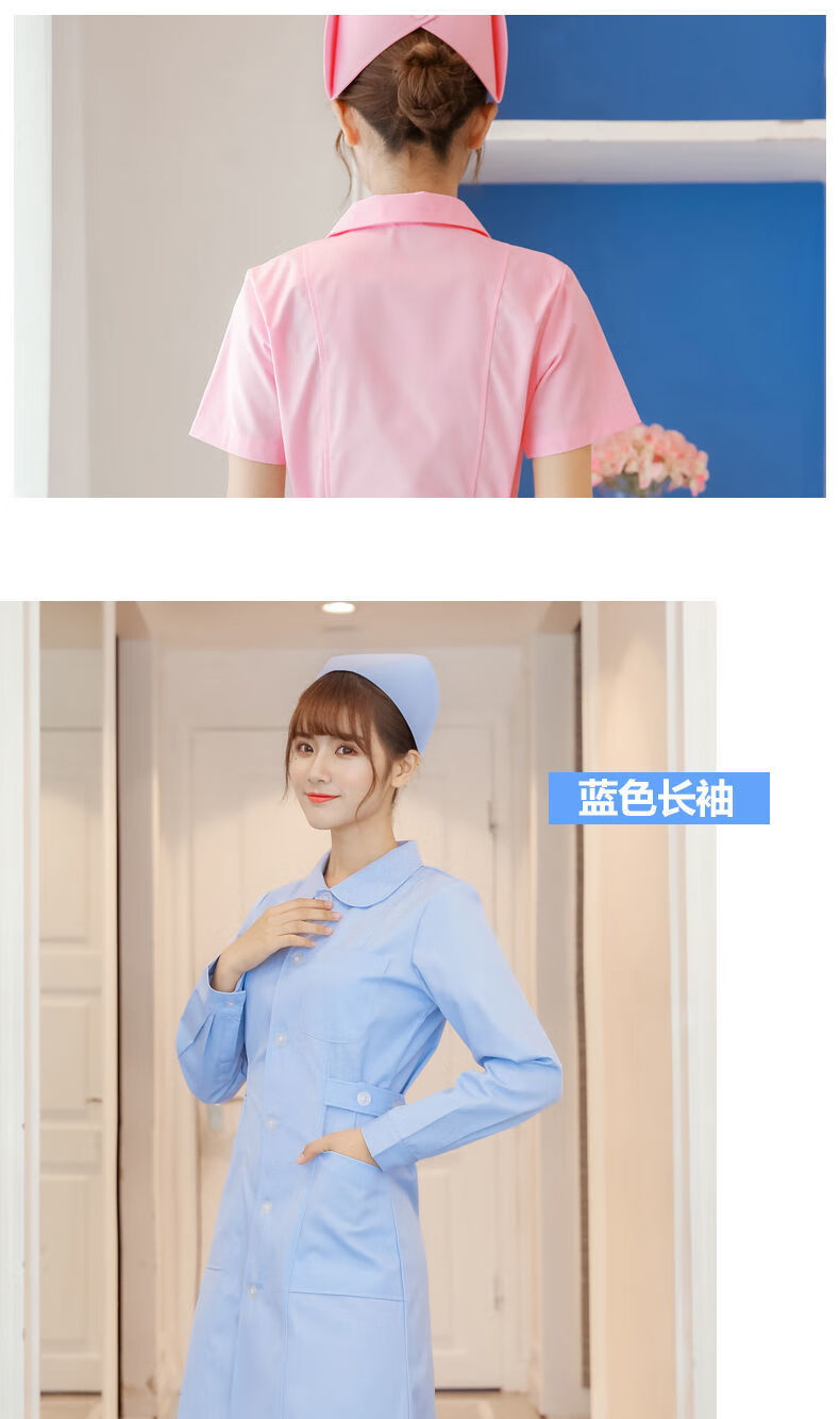 yunken护士服长袖女冬装粉色白大褂实习生大码店工作制服套装ui1上下