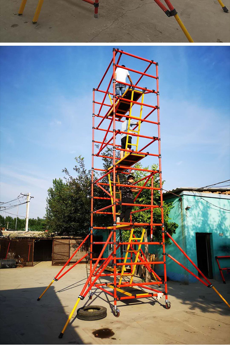 移动式脚手架 绝缘快装型脚手架移动平台登高台式便携变电站专用升高8