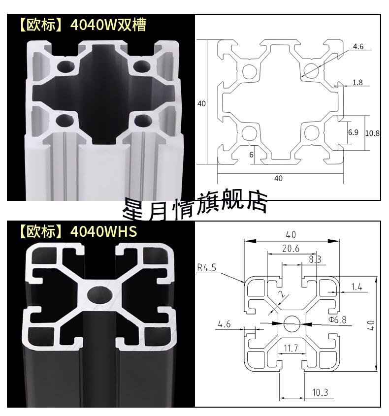 工业铝型材4040l欧标4040国标加厚重型4040铝合金流水线铝4040wt欧标