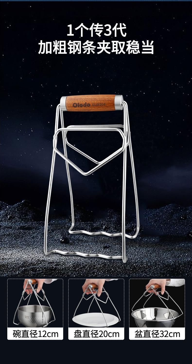 提盘夹防烫夹碗器取碗夹防烫夹取碗夹防滑夹盘子家用夹盘器厨房提蒸菜