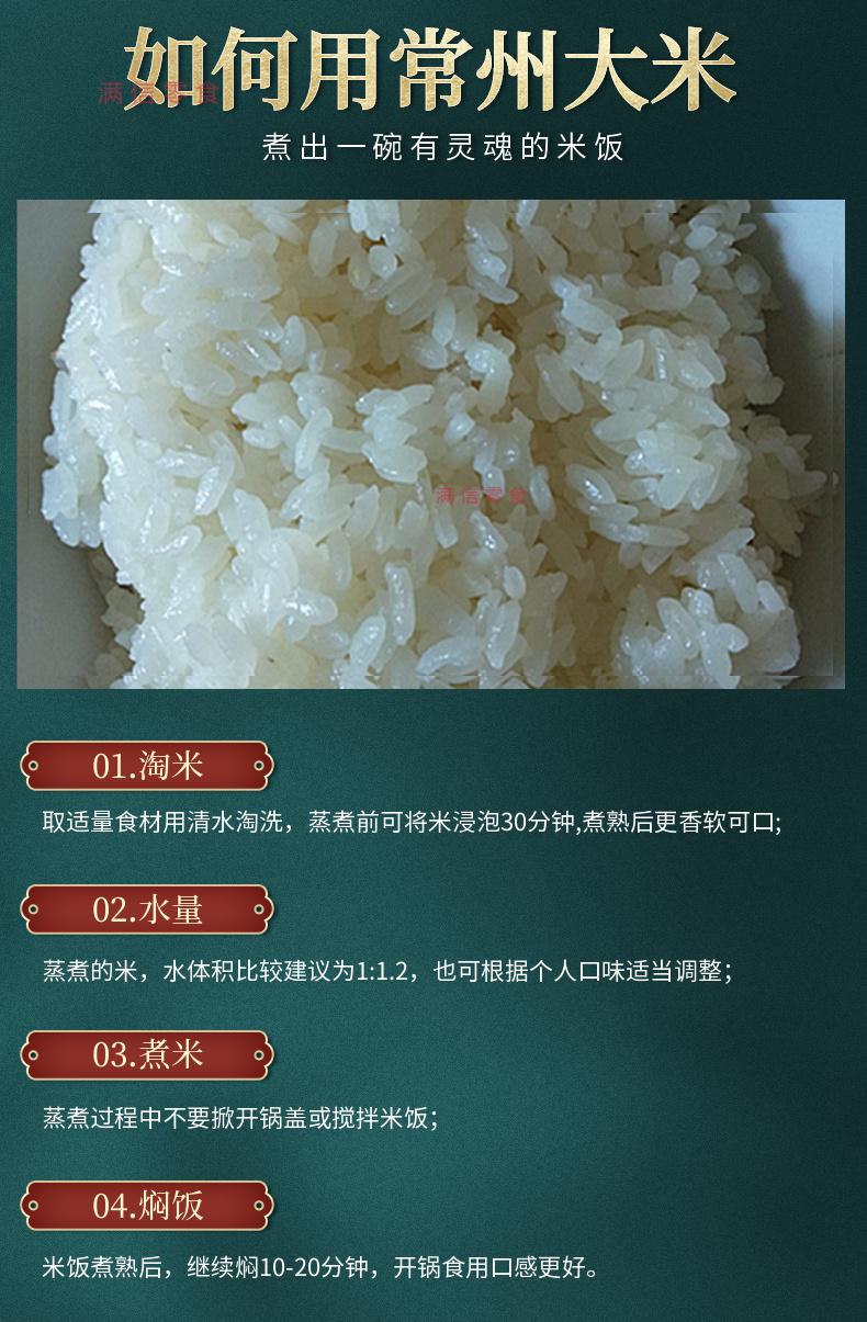 大米50斤常州太湖软香米珍珠米25kg晚粳米 南粳5055大米50斤紫【图片