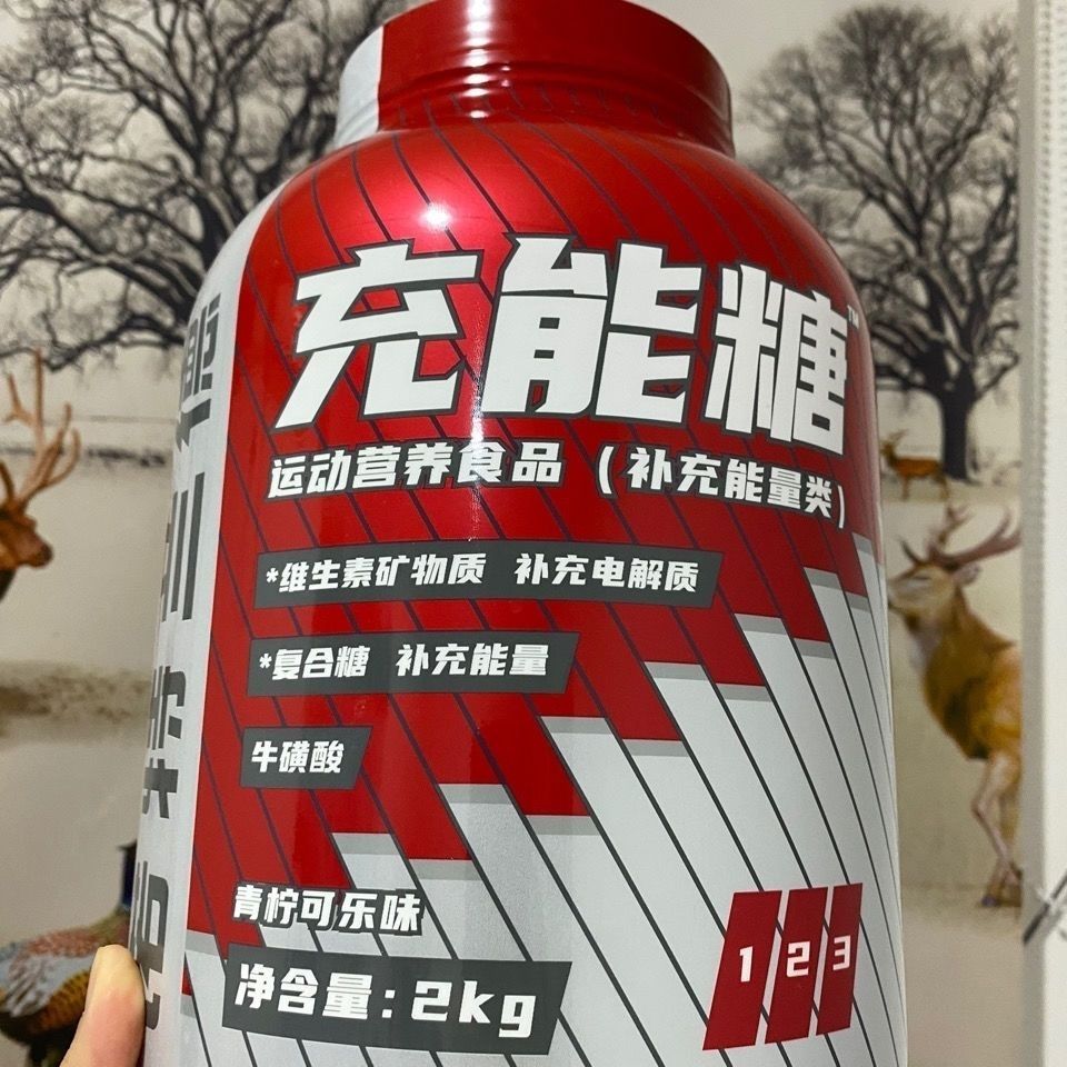 诺特兰德充能糖 电解质饮料桶装提高耐力补剂体育生润力饮能量糖 充能