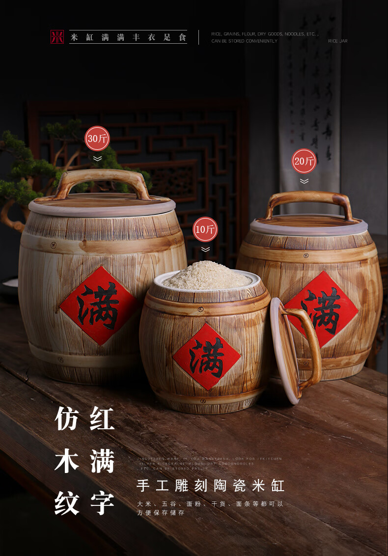 食赞 德国艾姆希(amc)景德镇陶瓷米缸家用带盖密封防潮防虫老式10斤20