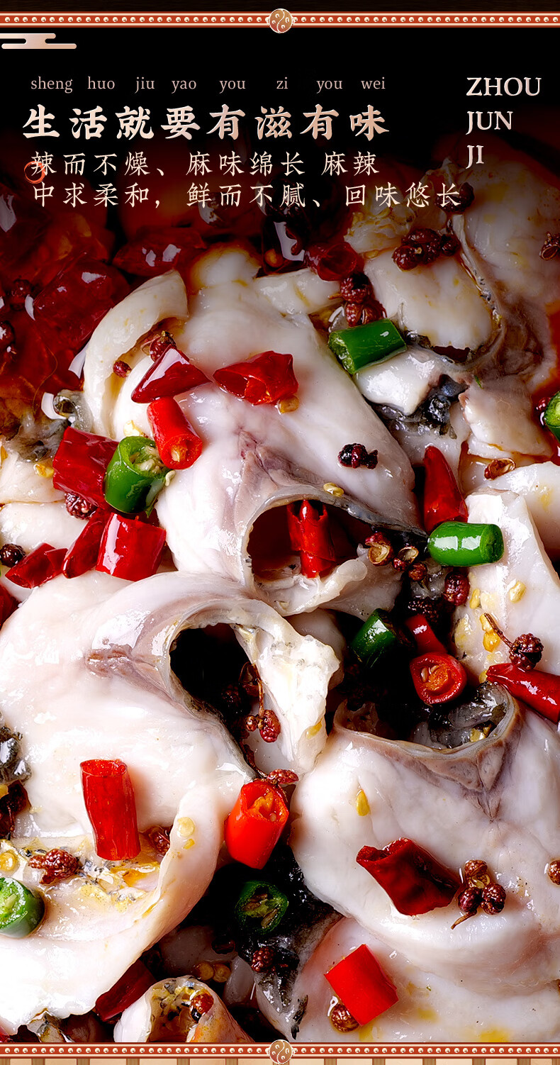 零食优选麻辣香水鱼调料200gx3袋川菜水煮鱼佐料包麻辣底料重庆特产